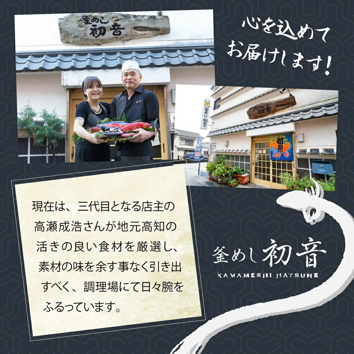 【 刺身 】 刺身定期便3ヶ月