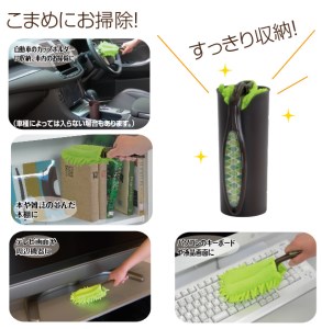 A267　卓上　クリーナー＆マイクロファイバーモップのセット
