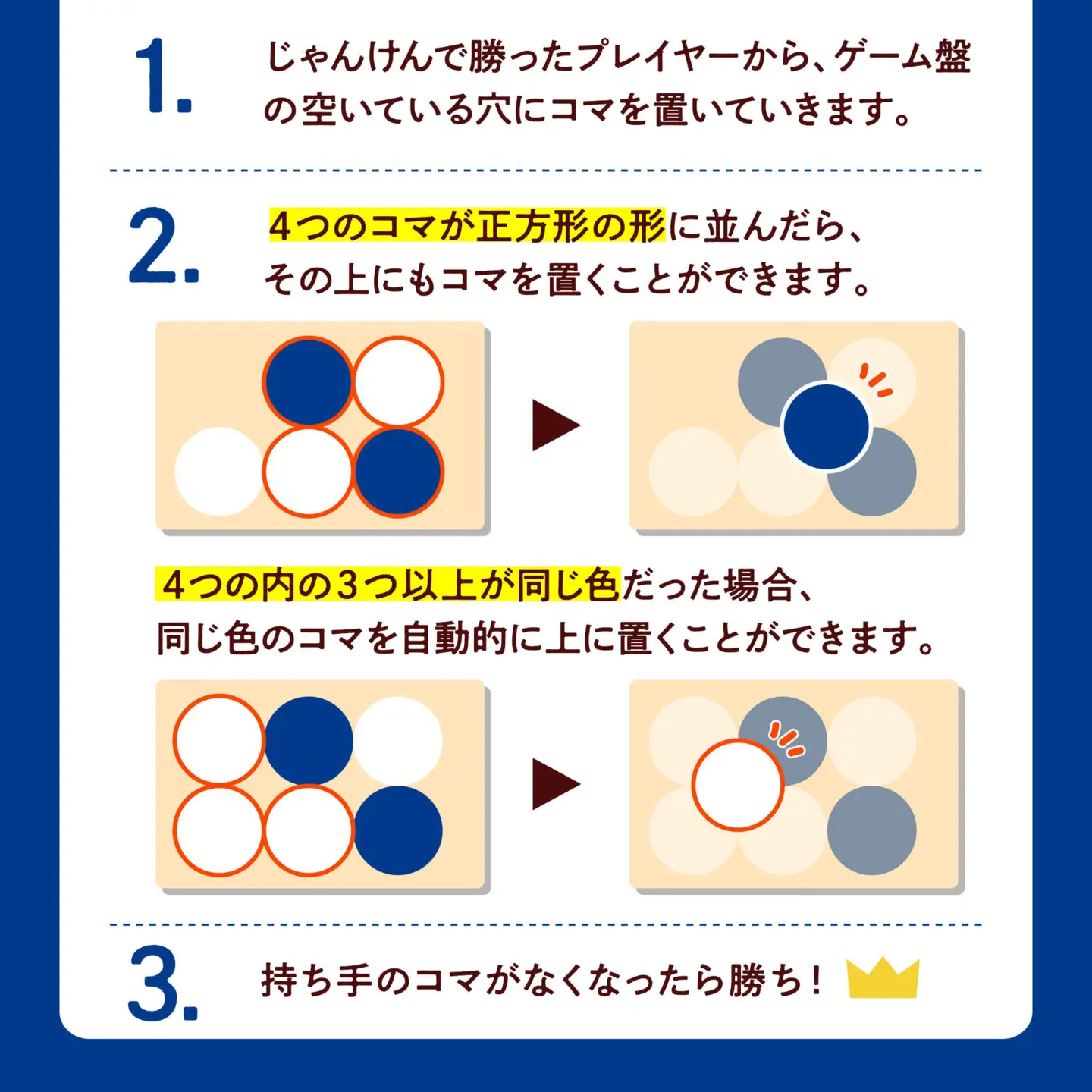 美濃焼 ボードゲーム 「モザイク・ミニ」『ミルキーウェイ』柄【モザイクゲームズ】 雑貨 玩具 おもちゃ ホビー プレゼント [TBE001]