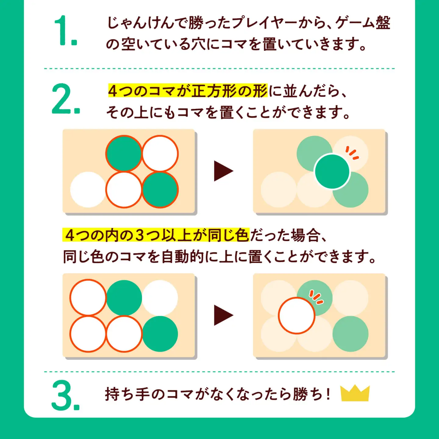 美濃焼 ボードゲーム 「モザイク・ミニ」『パステル』柄【モザイクゲームズ】 雑貨 玩具 おもちゃ ホビー プレゼント [TBE002]