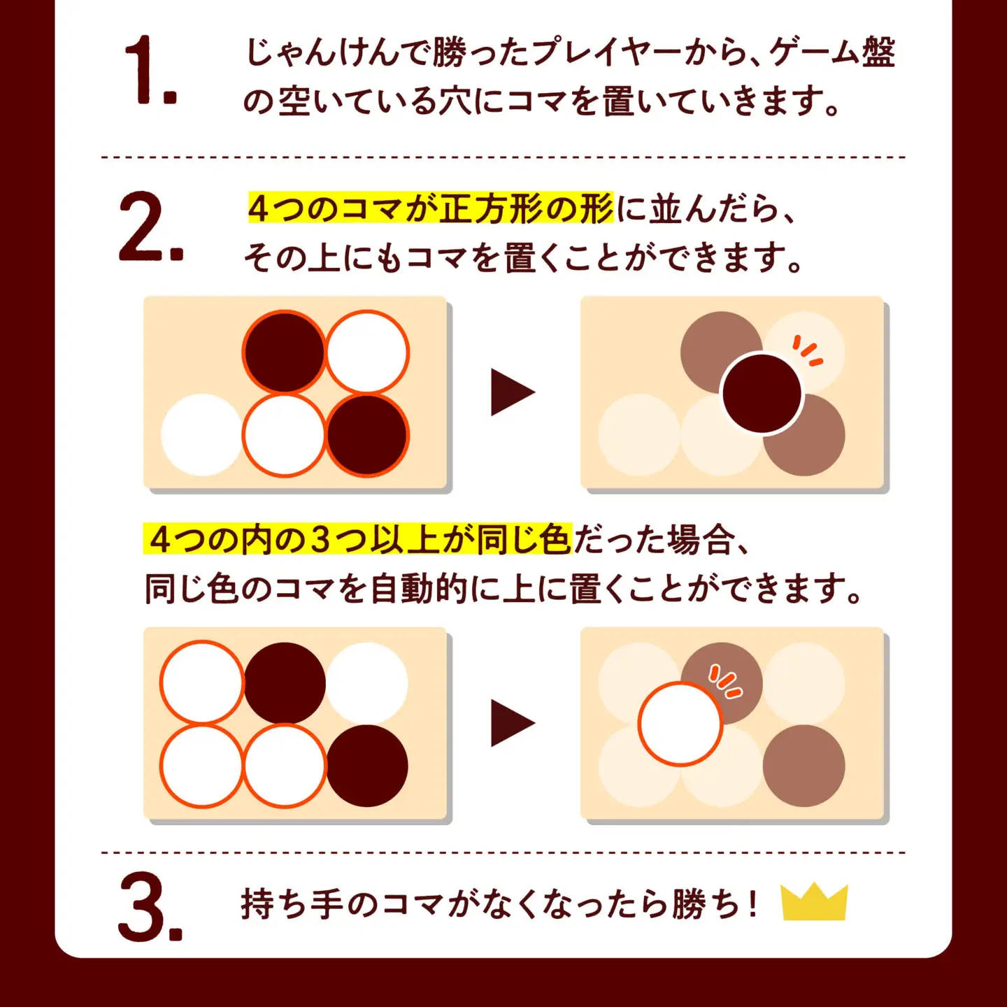 美濃焼 ボードゲーム 「モザイク・ミニ」『オリベ』柄【モザイクゲームズ】 雑貨 玩具 おもちゃ ホビー プレゼント [TBE005]