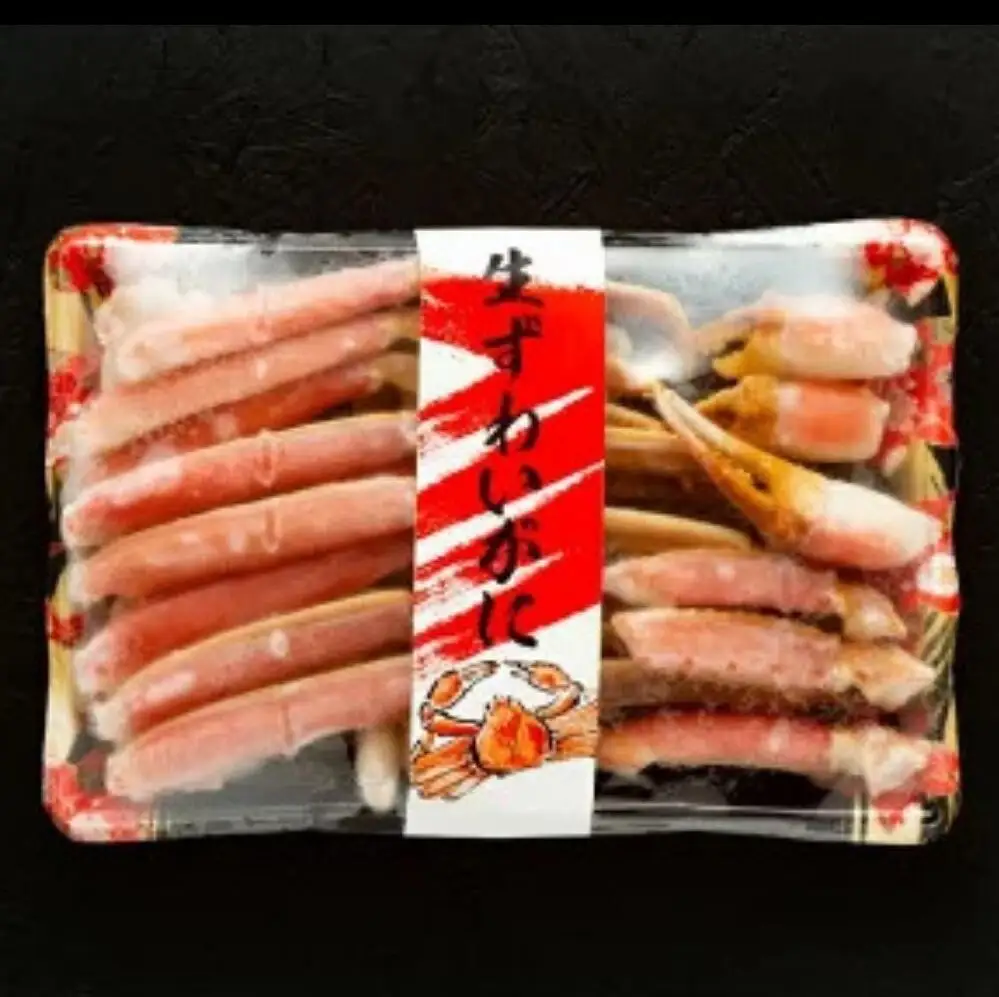 10-603 手間なし！極上生ずわいがにセット約900g(カット済み)
