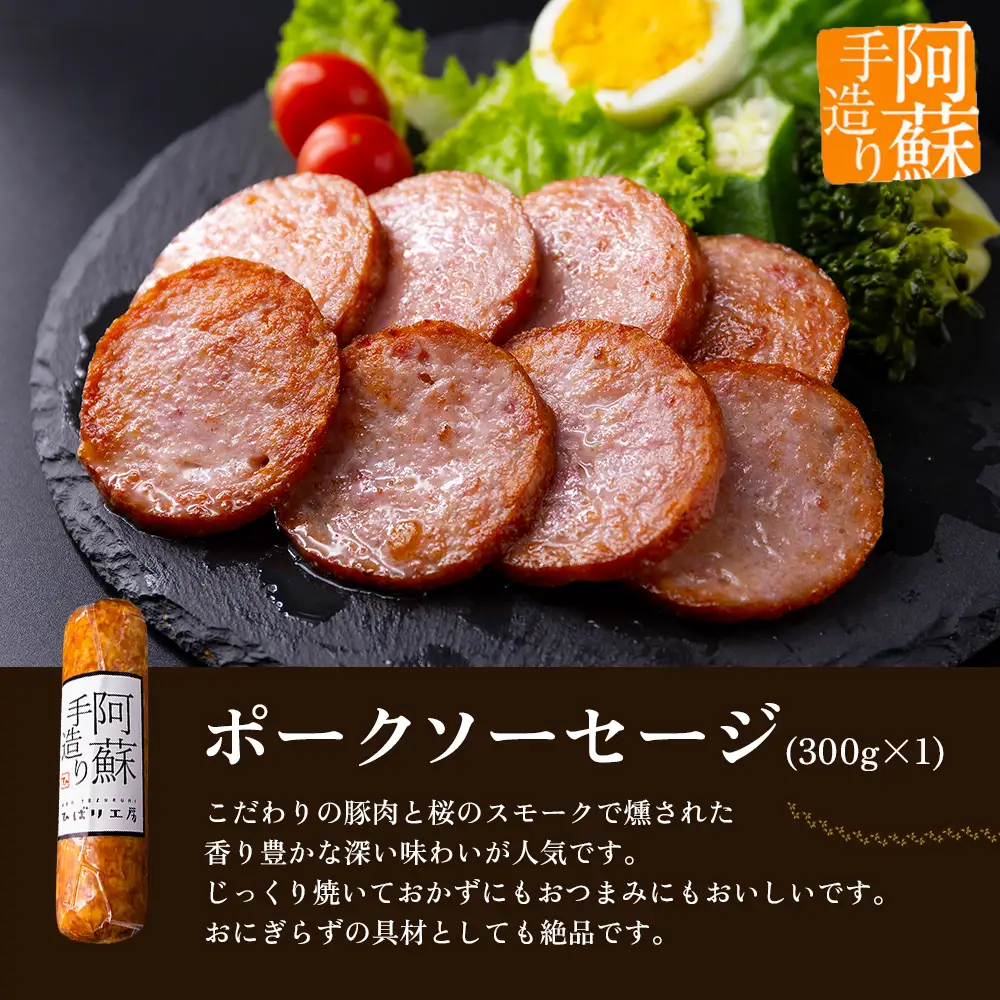 【季節のお野菜と金賞受賞ひばり工房3大人気セット】お野菜セット 熊本県産 旬の野菜と果物 4～6品 野菜 お野菜 本場ドイツ食肉コンテストsuffa 金賞受賞 ベーコンブロック プレスハム ポークソーセージ 減農薬 産地直送 詰め合わせ