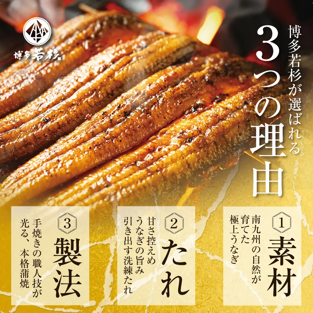 Z61-74F 【ふるなびWEEK対象】国産 うなぎ 蒲焼特大サイズ4尾（計800g以上） うなぎ