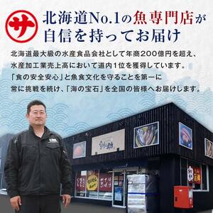 笹谷商店 人気海鮮 【釧之助店長の推し5品】明太子 つぼ鯛 銀だら 鮭ほぐし さば 鯖 北海道 ふるさと納税 F4F-8419