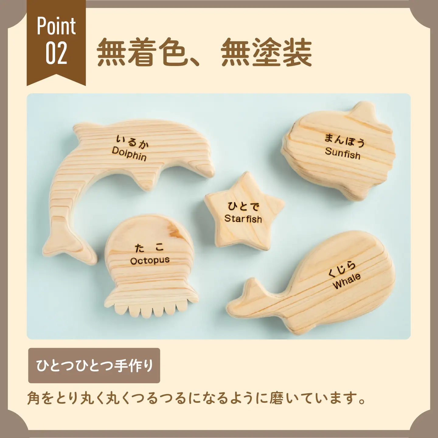 おふろであそぼう～がおがお恐竜たち～福井県産ひのきの木のおもちゃ　こども 子供