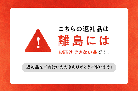 ジェラートバラエティパック6種×各2個（計12個）