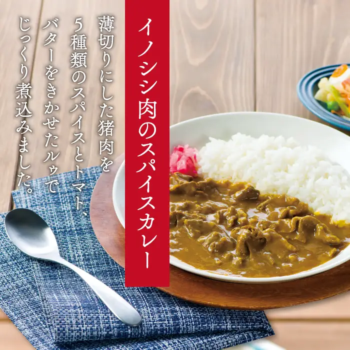 猪肉の缶詰＆レトルト７種セット