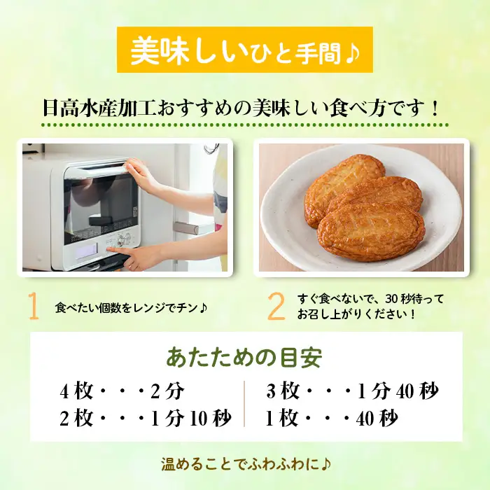さつま揚げいろどりつけあげセット｜さつま揚げ9種・合計35個入｜鹿児島県 いちき串木野市【00-015-01】