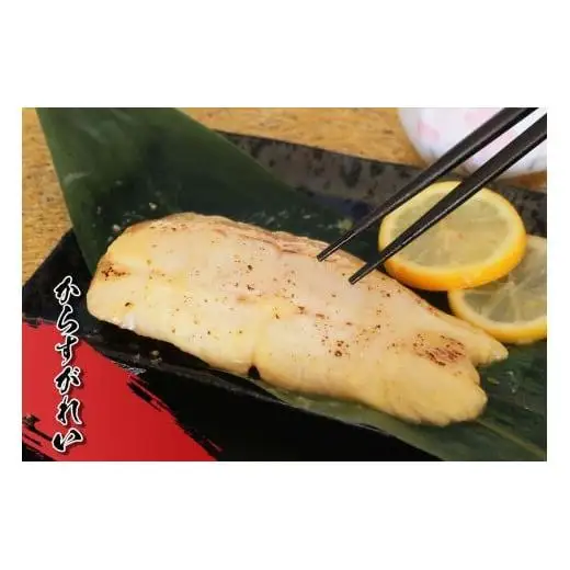 西京漬の寺田屋 笹巻西京漬6点セット