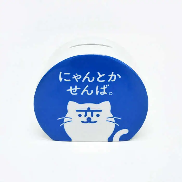 【波佐見焼】長崎の変 貯金箱 キーホルダー セット 食器 皿 【工房紫明】 [OF01]  波佐見焼