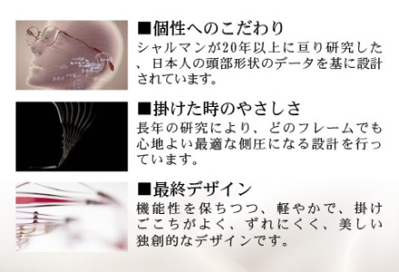 究極のかけ心地のサングラス 「シャルマンラインアートサングラス」XL1641 ブラウン  サングラス メガネ 