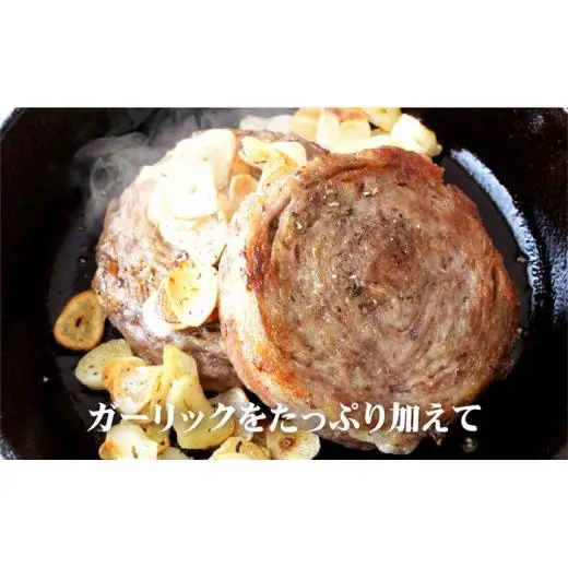 牛ロールステーキ 8個 【豊味館】ステーキ E227p