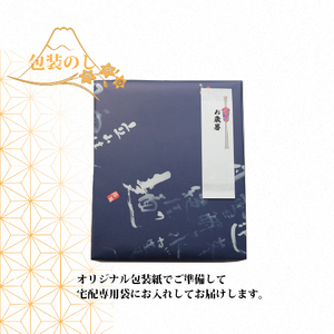 【先行予約】縁起年越し五割そば四食詰合せ ｜ お歳暮 麺類 年越しそば 年末 準備 食材 料理 喉越し 香り 味わい深さ ※北海道・沖縄・離島への配送不可 ※2026年12月～発送