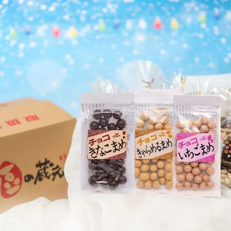 【11月１日以降順次発送】豆の蔵元 人気製品詰め合わせ　冬季限定セット Cセット