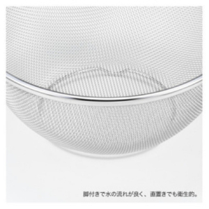 栗原はるみ ステンレスザル5点セット(12･16･18･22･24cm) | ザル 新潟県 弥彦村