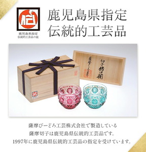 薩摩切子 フラワーベース 金赤 薩摩びーどろ工芸株式会社《90日以内に出荷予定(土日祝除く)》鹿児島県 さつま町 送料無料 伝統工芸 切子 さつま切子 花瓶