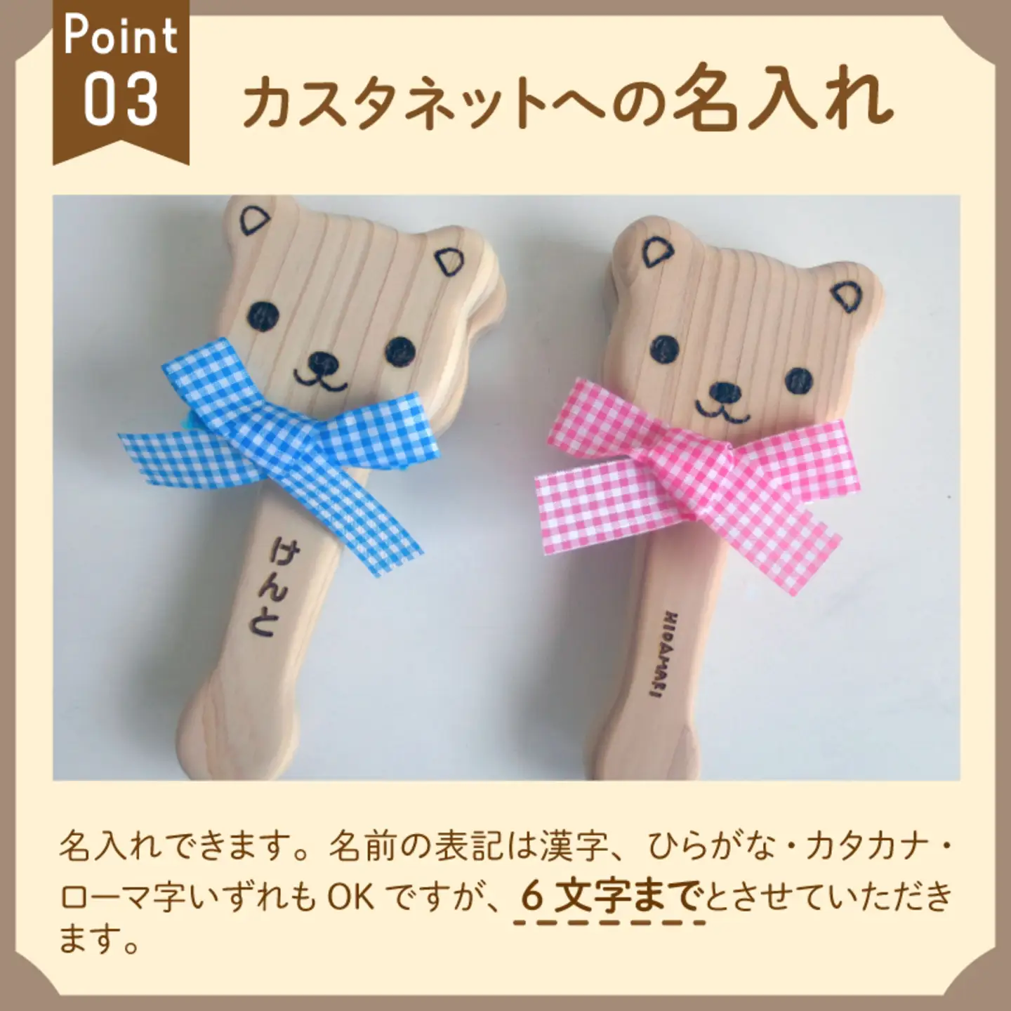 リズムカスタネット【福井県産ひのきの木のおもちゃ】ピンク