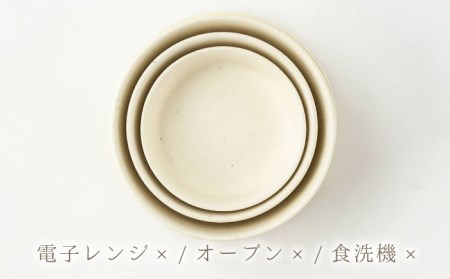 【美濃焼】KASANE鉢 三段重【陶土う庵】(2130-0133)食器 ボウル 食器セット ディナーボウル サラダボウル スープボウル プレート プレゼント 新生活 ギフト ホワイト 送料無料[MBY091]