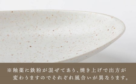 【美濃焼】白釉オーバルディッシュ ペアセット【陶土う庵】(2130-0134)食器 プレート 皿 楕円皿 カレー皿 パスタ皿 ディッシュ ディナープレート ペア 白 シンプル 送料無料[MBY092]