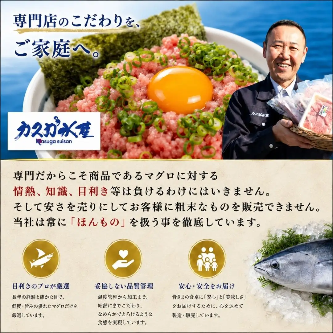 ねぎとろ ざんまい 80g×8P | ねぎとろ 津久見市