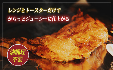 【先行受付・季節限定】クリスマスメインディッシュ4本(骨付きモモの唐揚げ) ローストチキンやフライドチキンの代わりに骨付きモモのから揚げを1200gお届け!　TF0523-P00033