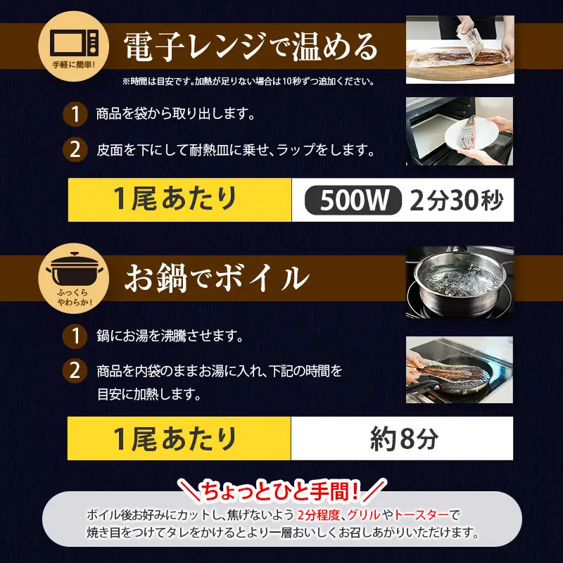 数量限定 特大 うなぎ 定期便 4尾セット 隔月 9月11月1月お届け 全3回 E193-760-091101