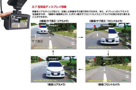 ドライブレコーダー 200万画素 1カメラ FC-DR231WW (a67-007)