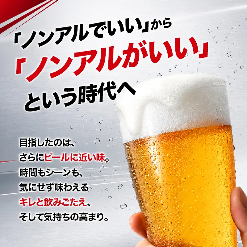 ビール アサヒビール ドライゼロ 350ml×6缶 1ケース 1～2週間発送 6缶パック 24本 缶ビール アルコールフリー ノンアルコール ノンアル ノンアルコールビール ノンアルビール セット 詰め合わせ 福岡 福岡市 博多 