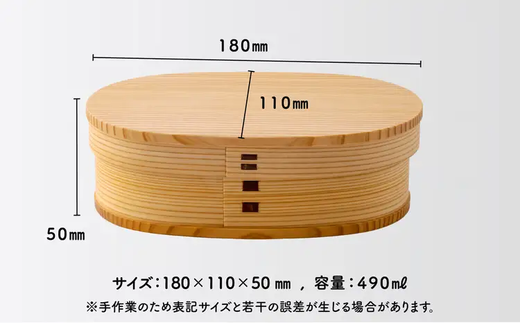 160P6003 【大館曲げわっぱ】小判弁当(小)名前入り【配送日指定不可】【 大館工芸社】