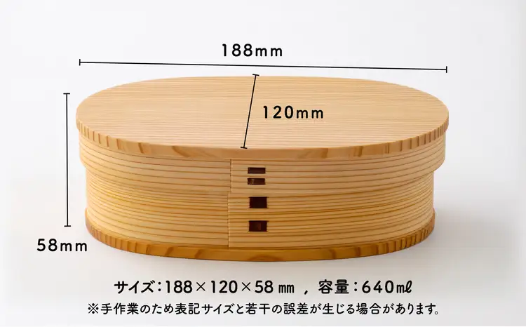 165P6003 【大館曲げわっぱ】小判弁当(中)名前入り【配送日指定不可】【 大館工芸社】