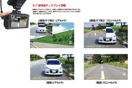 ドライブレコーダー 200万画素 前後 2カメラ FC-DR232WW (a64-001)