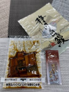 【静岡自鰻】 静岡県産 うなぎ 蒲焼 肝吸付（一口） (a15-533)