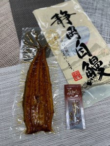 【静岡自鰻】 静岡県産 うなぎ 蒲焼 肝吸付 （長焼） (a30-249)