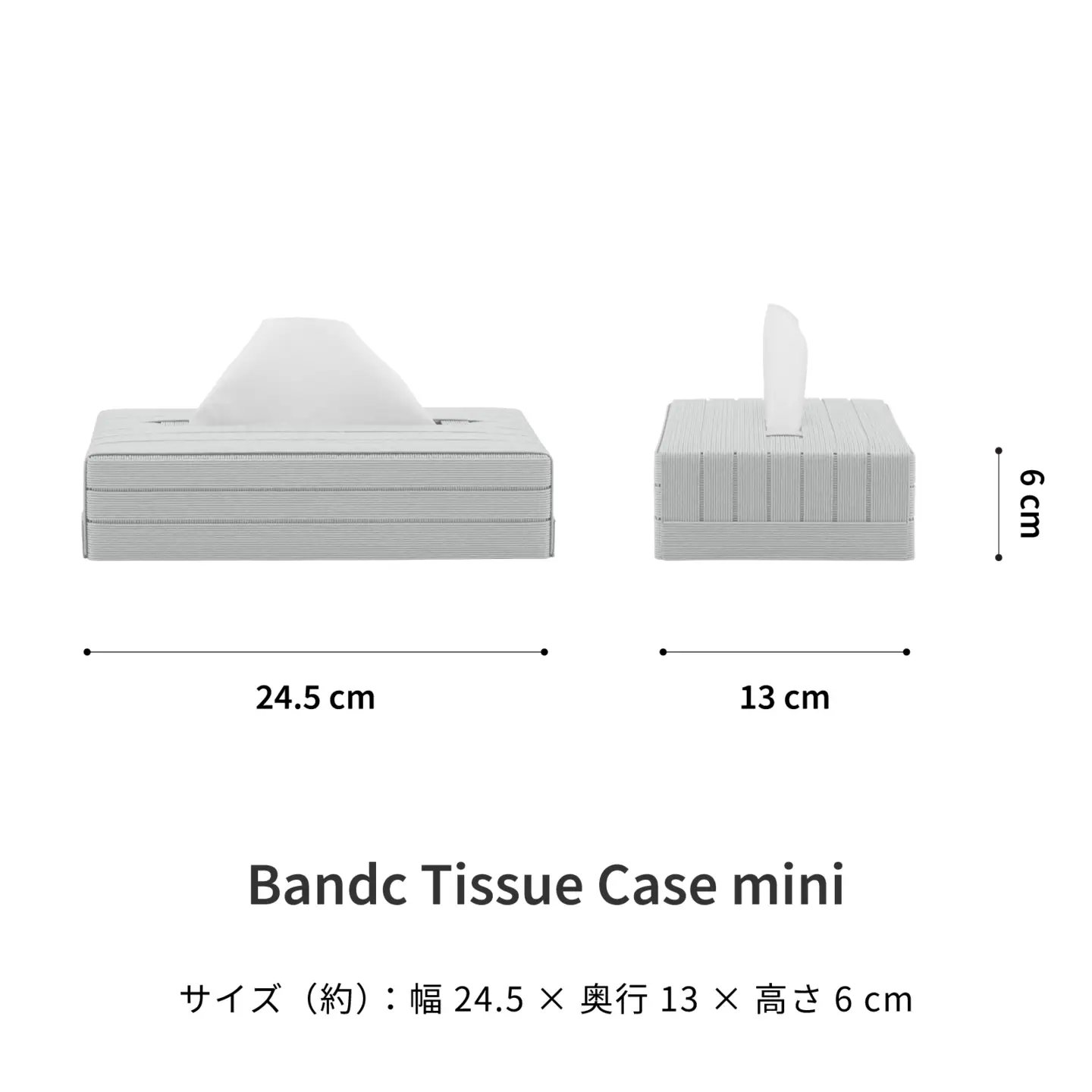 心地よい暮らしをつくる ティッシュケース mini ライトグレー 岩手県奥州市産 バンドシー Bandc スコッティ ネピア ネピネピ に対応 [AR092]