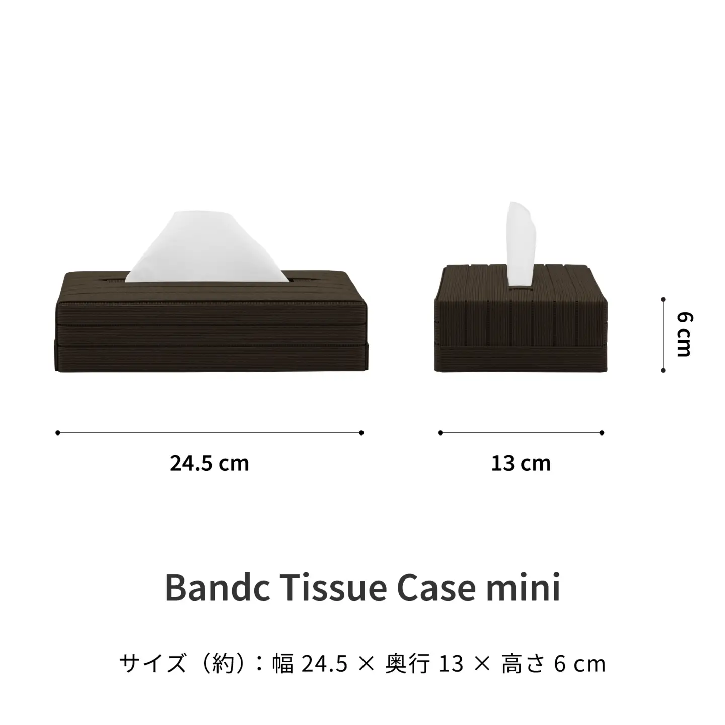 心地よい暮らしをつくる ティッシュケース mini ダークブラウン 岩手県奥州市産 バンドシー Bandc スコッティ ネピア ネピネピ に対応 [AR094]