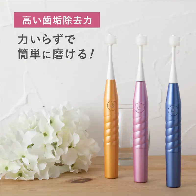 360度毛電動歯ブラシ「POPOTAN TWISty for ADULT」 ピンク