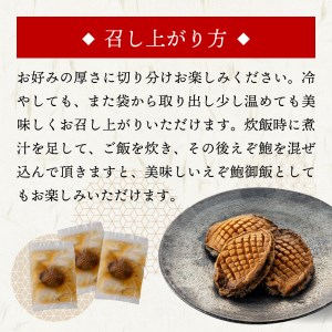 えぞ鮑やわらか煮 6個入り 株式会社招福楼 滋賀県 東近江市 D-E04 えぞ鮑 柔らか煮 鮑 鮑煮 6個入り あわび アワビ 旨味 和食 懐石料理 滋賀県 東近江市 招福楼 贈答品 ギフト お取り寄せ ご飯のお供 高級食材