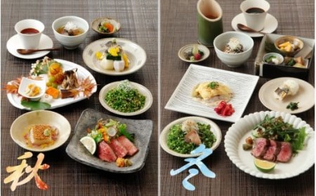 東京・有楽町で味わう坐来大分贅沢お食事券「豊山」 1名様分_2108R