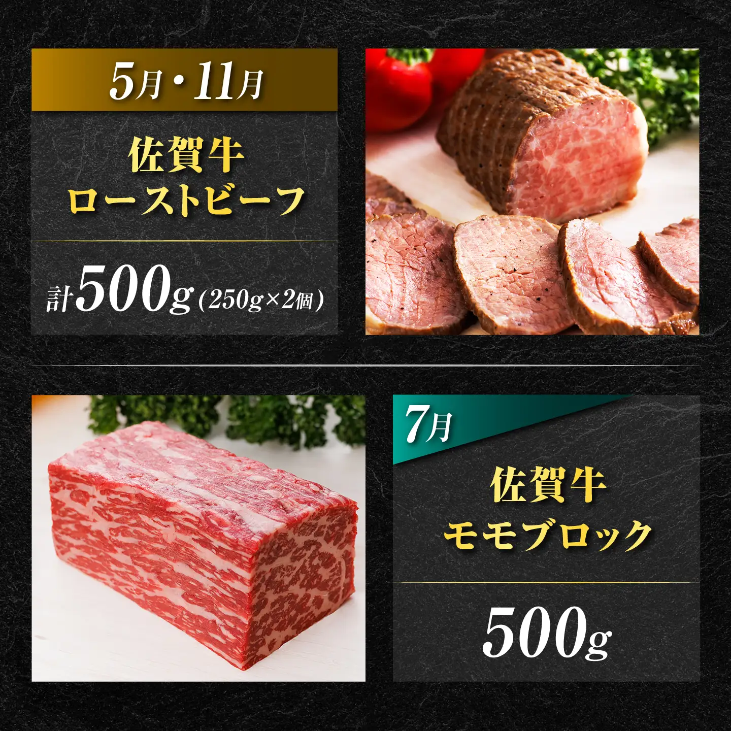 【全12回】佐賀牛 牛肉定期便 約2-3人前 総計6.8kg UCC004 牛肉
