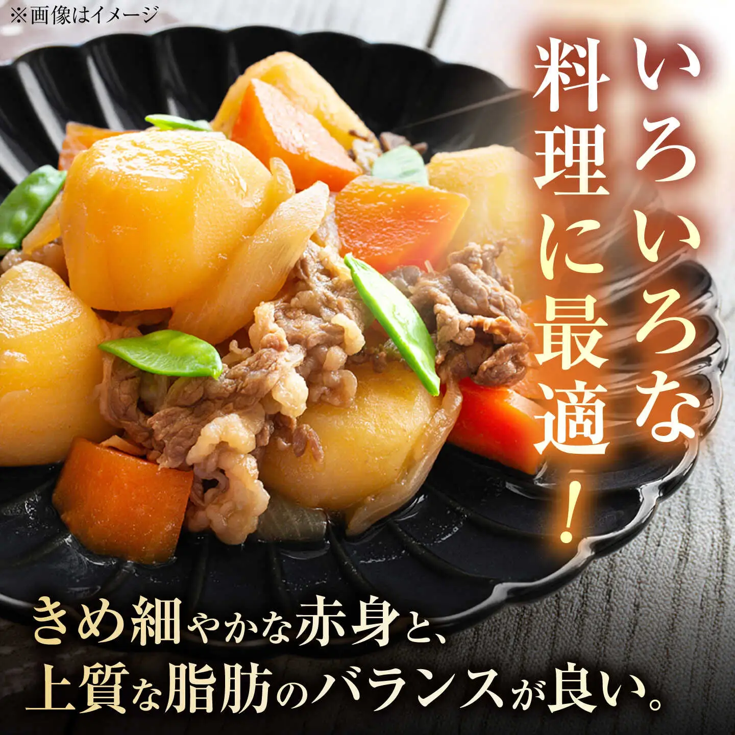 佐賀牛 牛肉切り落とし 460g /焼肉どすこい [UCC010] 牛肉切り落とし