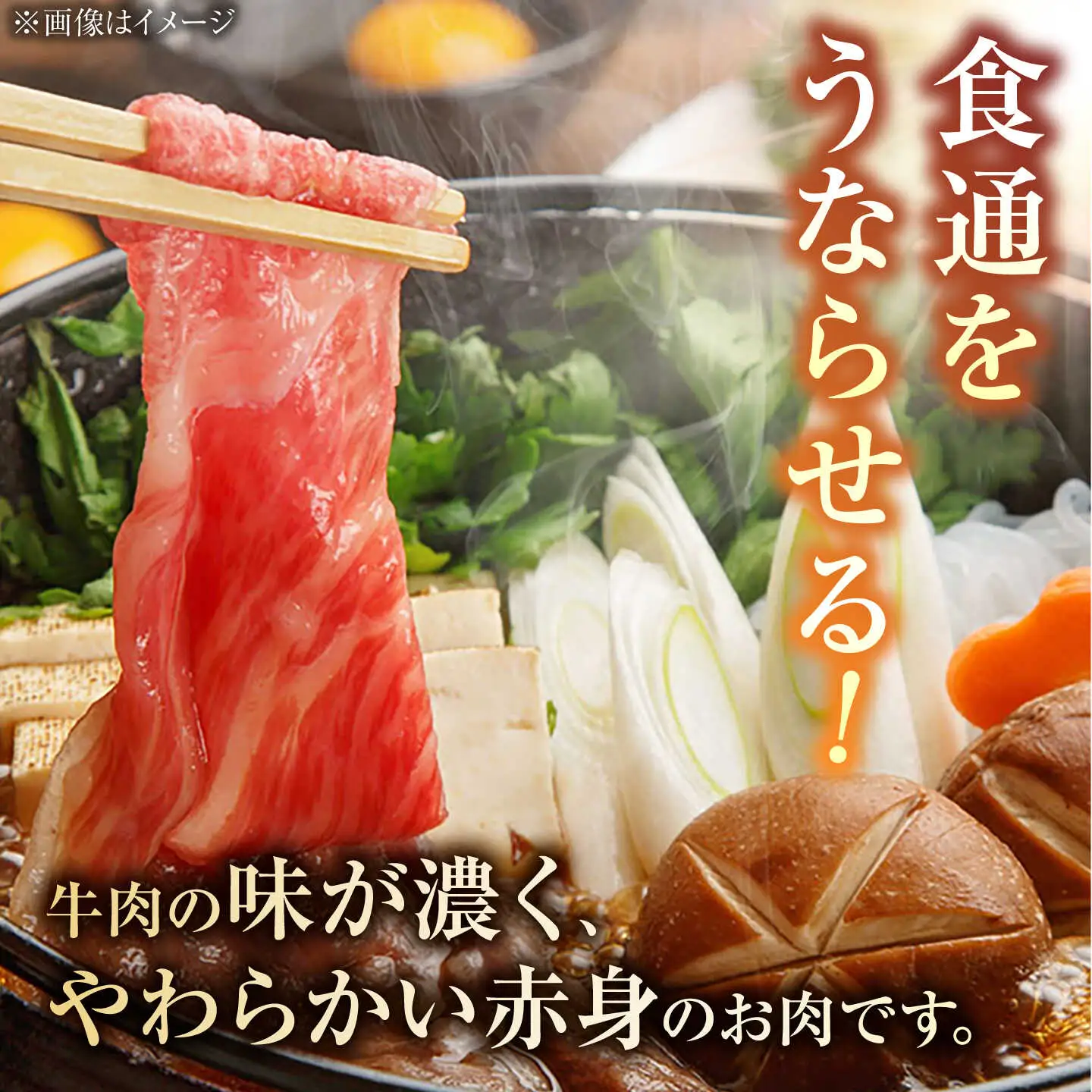 佐賀牛 A4 A5 すき焼き しゃぶしゃぶ 750g ウデ /焼肉どすこい[UCC013] 佐賀牛 スライス