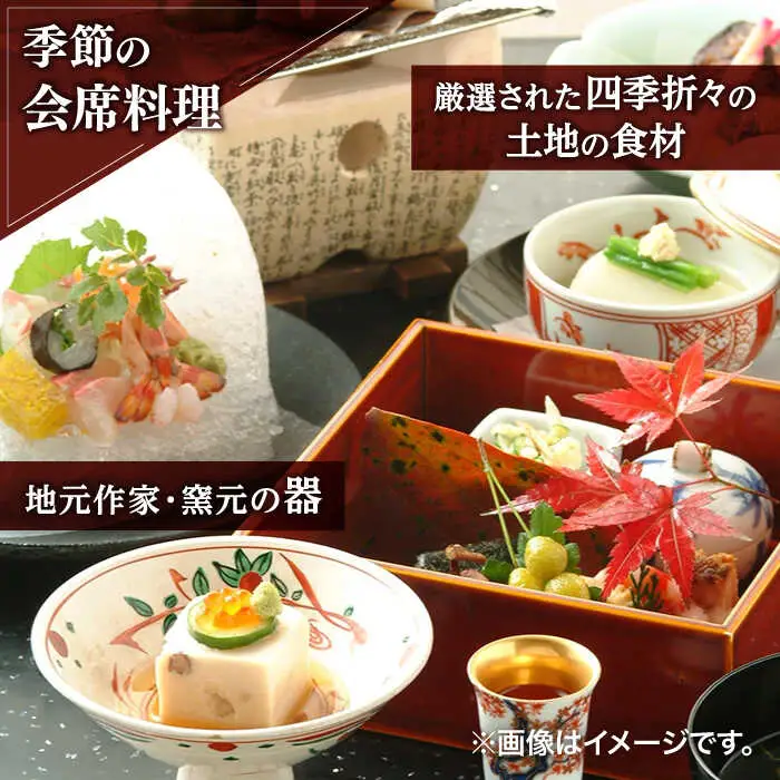 湯元荘東洋館 ペア宿泊券（グレードアッププラン） 宿泊 [UCK003]
