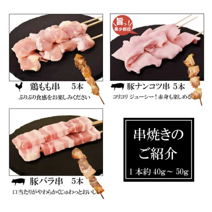 【12回定期便】【おうちで 焼き鳥 屋さん！】 串焼き 盛り合わせ 6種類 30本セット / やきとり ヤキトリ 焼鳥 串セット 国産 冷凍 小分け / 南島原市 / ふるさと企画 [SBA026]