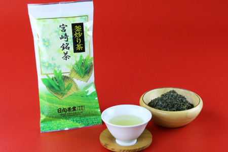 新茶 太陽と緑のこだわりの ひむかの香 詰め合わせ 3種セット