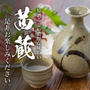 SZ0390　清泉川 純米吟醸原酒 茜蔵　720ml×1本