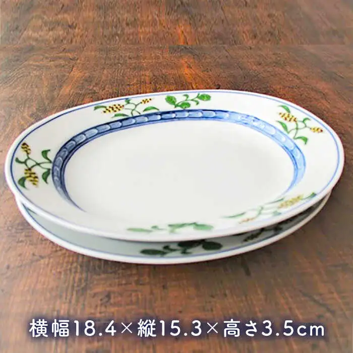有田焼 麦絵 小判皿 2枚 /宮崎陶器 [UBE009] 有田焼