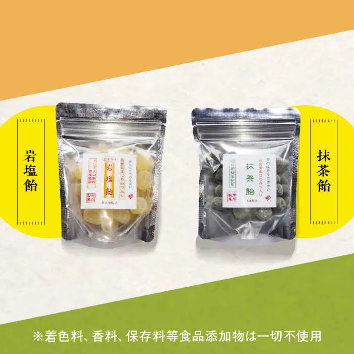 手作り飴玉 10種類/岸川製菓 [UBK001] 飴