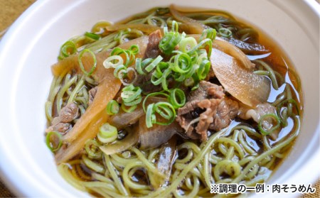 淡路島手延べ麺お試チョイス（芽かぶそうめん）　◆メール便発送