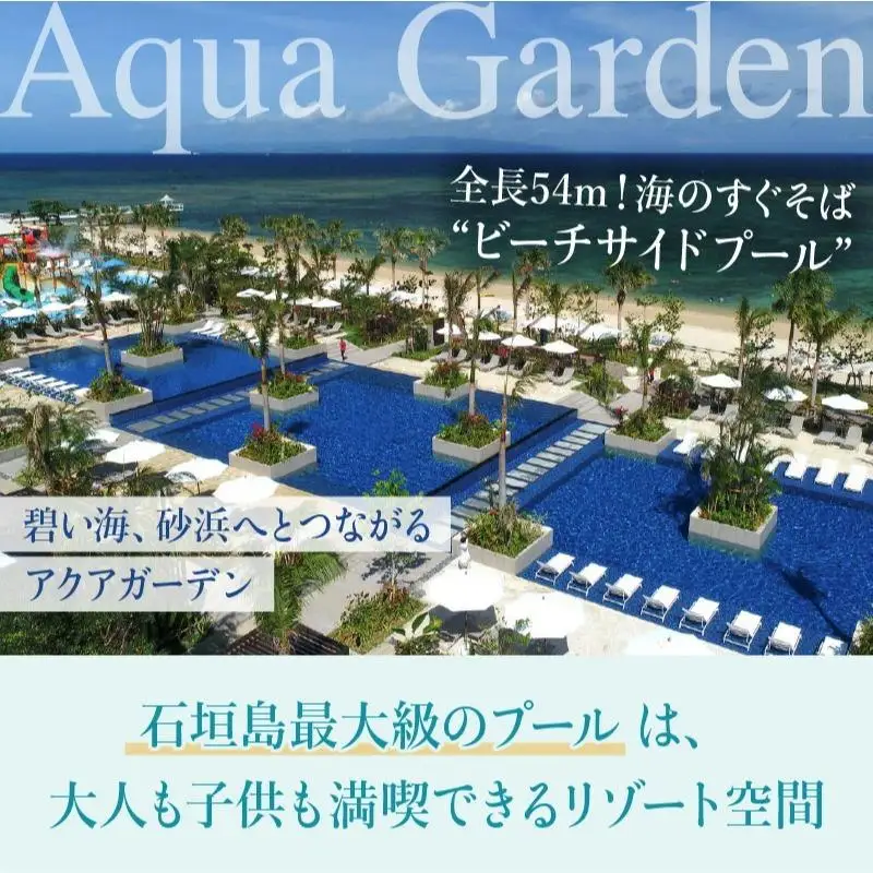 フサキビーチリゾート ギフト券 3万円分